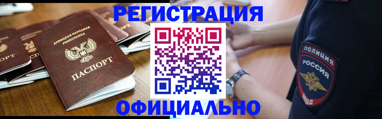 прописка паспорт в Ирбите